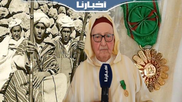 تعرف على عمي "الحسن" من قدماء المجاهدين ضد الاستعمار والموشح بوسام ملكي